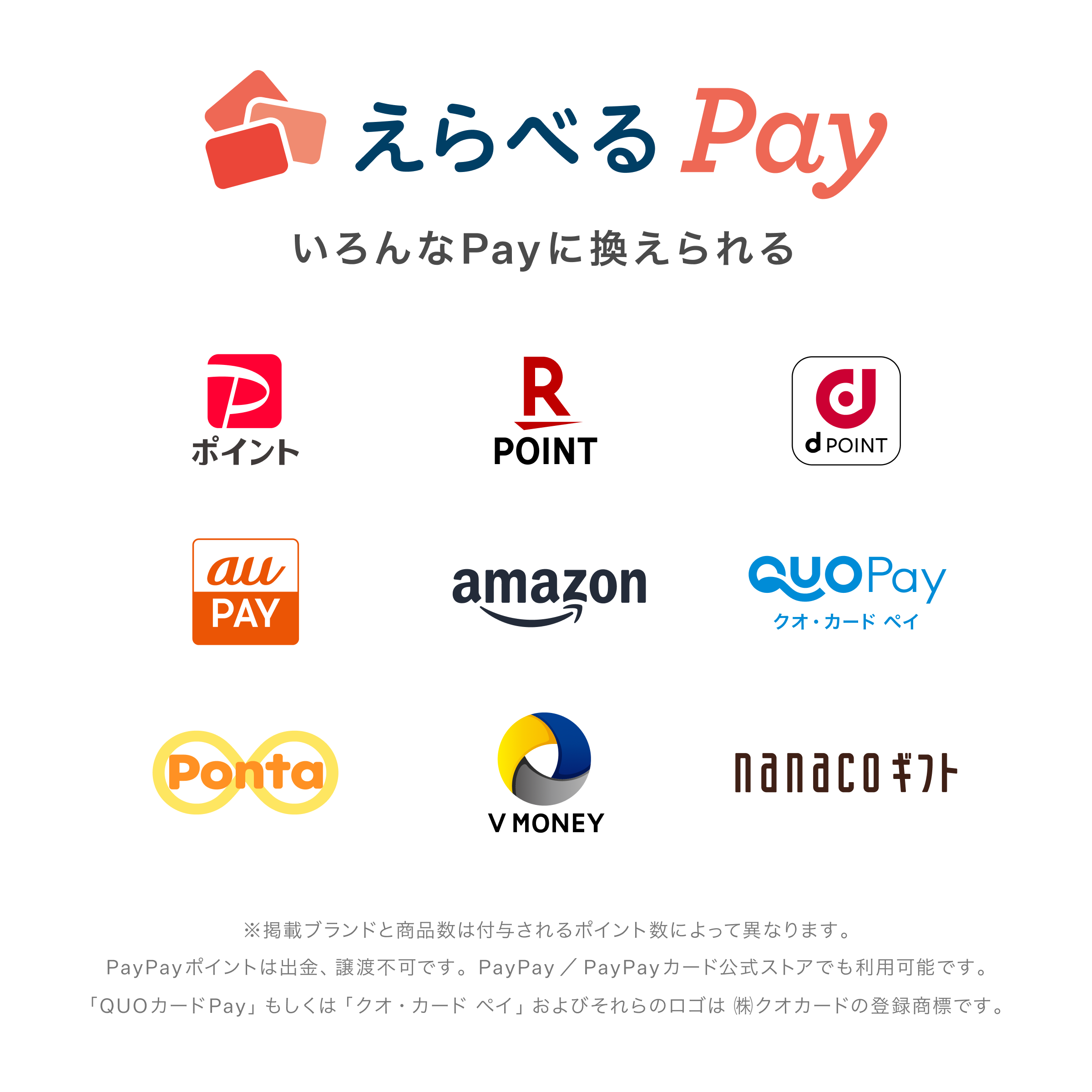 9brands pattern