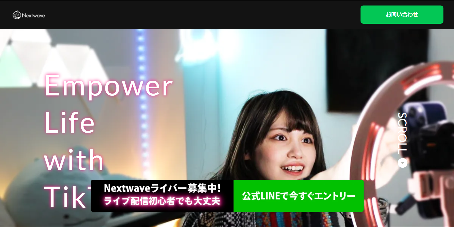 NEXTWAVE - 次世代配信技術事務所